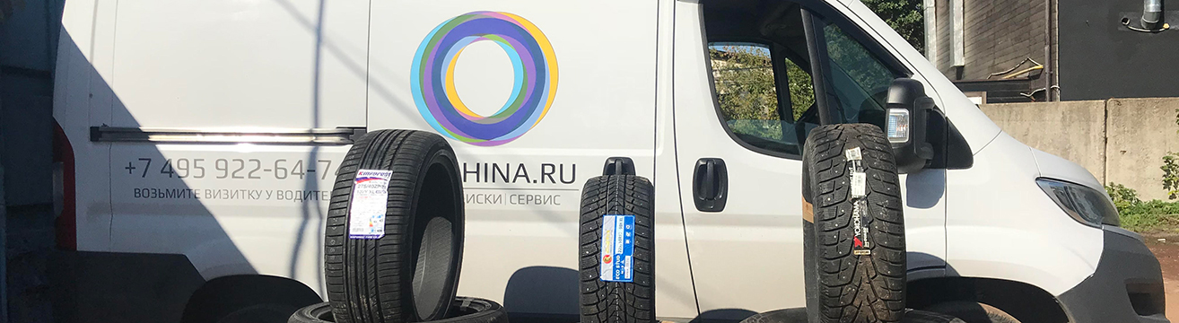 О компании «ОМ-Шина» О компании «ОМ-Шина»